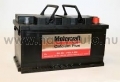 Motorcraft akkumulátor 80 Ah